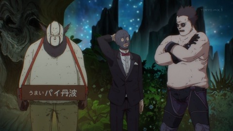 ancb001526
