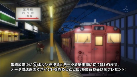 ancb01041