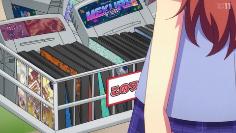 ANCB001026
