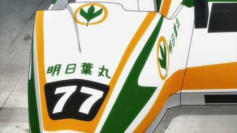 ancb04529