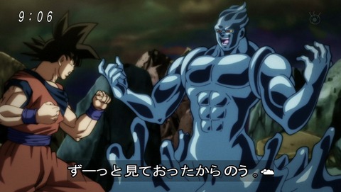 ドラゴンボール超 第105話 感想 魔封波は面白い あにこ便 ドラゴンボール超 第105話 感想 魔封波は面白い あにこ便
