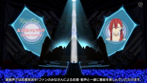 KING OF PRISM キンプリ 2話 感想 37