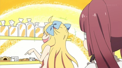 邪神ちゃんドロップキック 11話 感想 357