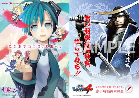 クリアファイル