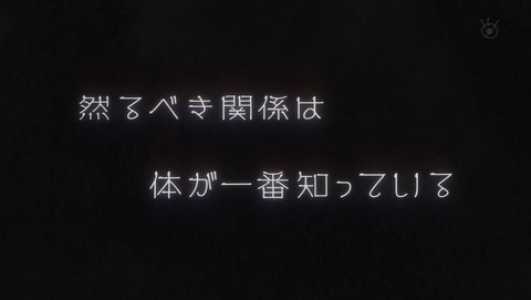 BEASTARS 12話 感想 0074