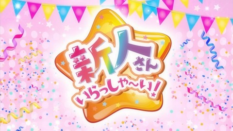 アイドルマスター 13話 感想 001