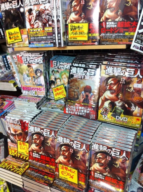 進撃の巨人11