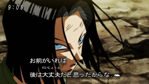 ドラゴンボール超 第131話 感想 ついに決着 優勝は 最終回 あにこ便 ドラゴンボール超 第131話 感想 ついに決着 優勝は 最終回 あにこ便