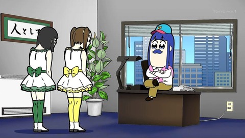 ポプテピピック 第3話 感想 アイドルの先にあるものは栄光かそれとも あにこ便 ポプテピピック 第3話 感想 アイドルの先にあるものは栄光かそれとも あにこ便
