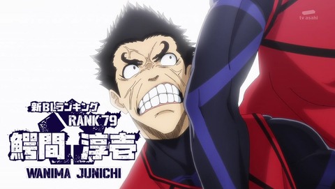 ブルーロック 最終回 24話 感想 2941