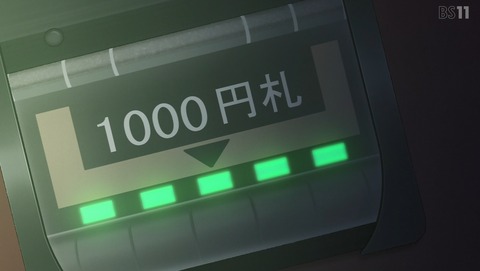ANCB003729