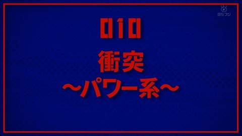 モブサイコ100 2期 10話 感想 06