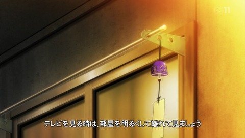 地獄少女 4期 5話 感想 94