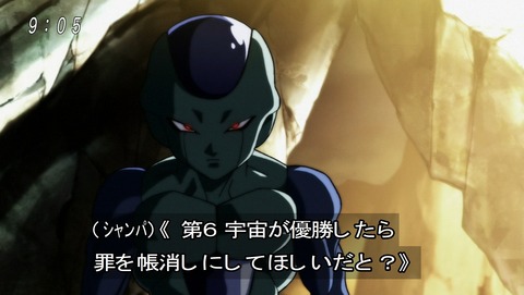 ドラゴンボール超 第107話 感想 亀仙人とベジータ あにこ便 ドラゴンボール超 第107話 感想 亀仙人とベジータ あにこ便