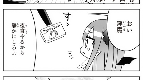 着せ恋 11話 感想 1099