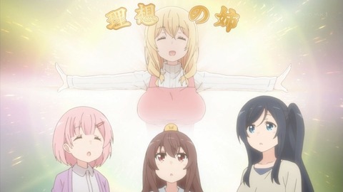 すのはら荘の管理人さん 第10話 感想 いろんな姉が居てもいいじゃない あにこ便 すのはら荘の管理人さん 第10話 感想 いろんな姉が居てもいいじゃない あにこ便