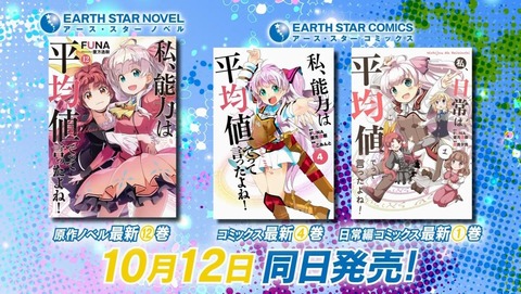 のうきん 1話 感想 0031