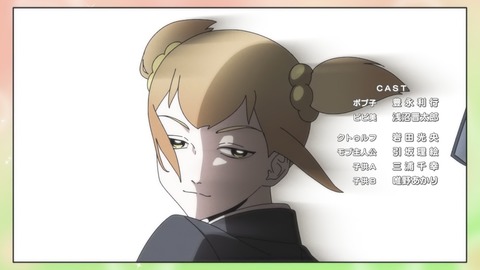 ポプテピピック 5話 感想 058