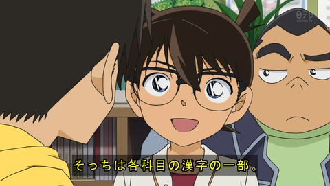 名探偵コナン 第0話 最後どうした 原作感想 あにこ便 名探偵コナン 第0話 最後どうした 原作感想 あにこ便