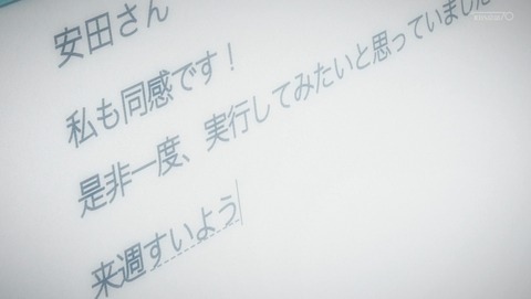ANCB001912