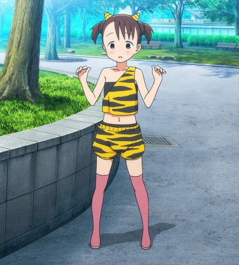 鬼