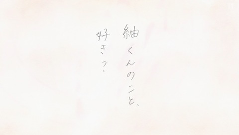 ancb005572
