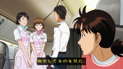 ancb01397