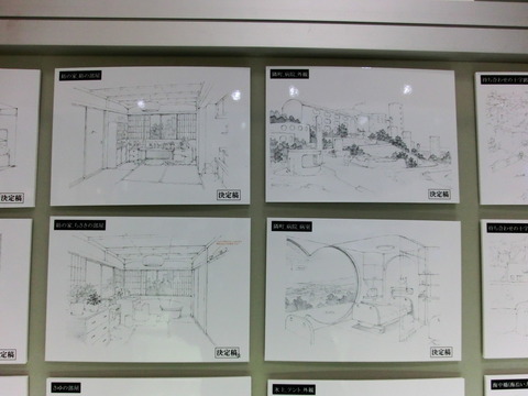 凪のあすから　[45]