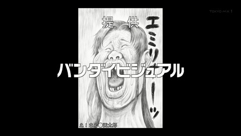 ANCB002687