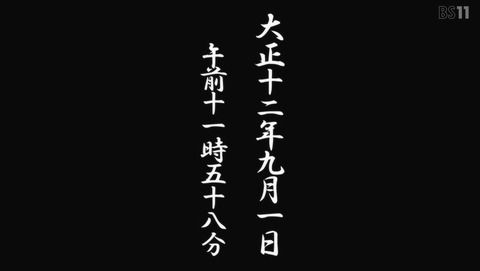 ANCB002159