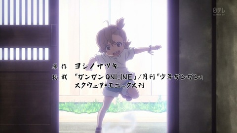 ばらかもん 5話 感想 112