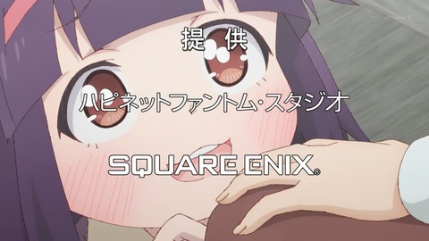 社畜さんは幼女幽霊に癒されたい。 4話 感想 002