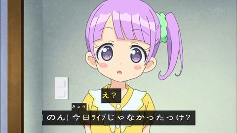 プリパラ 8話 感想 155