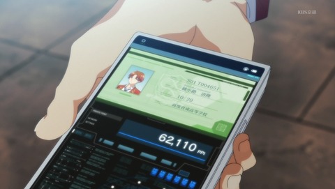 ANCB001899