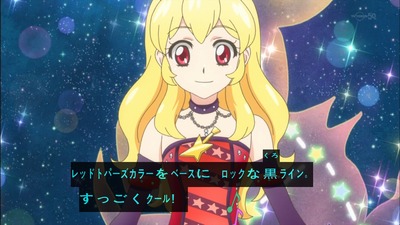 アイカツ 93話 1091