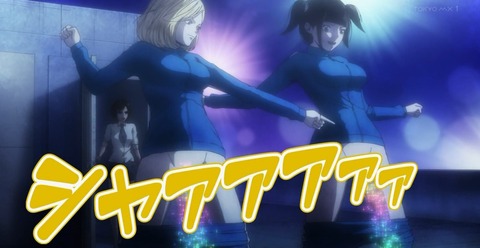 Back Street Girls ーゴクドルズー 第9話 感想 夫婦和解するも また新たな犠牲者が あにこ便