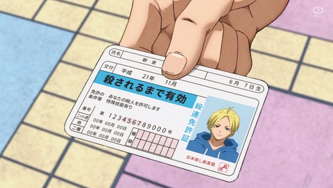 SAKAMOTO DAYS 4話 感想 ハードボイルド 18