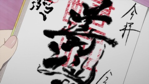 ancb014668