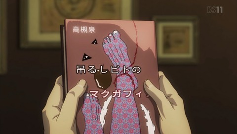 ANCB001925
