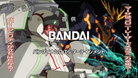 ANCB003370