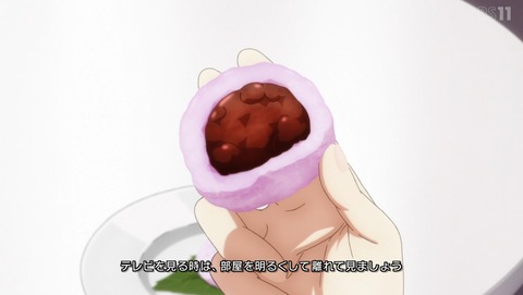 あやかしトライアングル 3話 感想 神速の祓忍 61