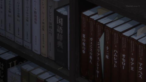 A3! 2話 感想 0010