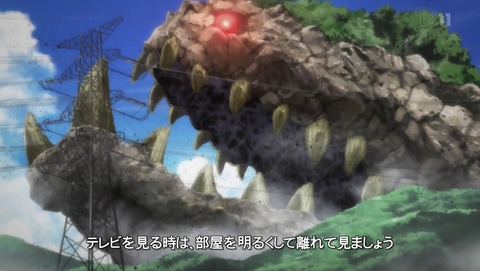 SSSS.GRIDMAN 6話 感想 84