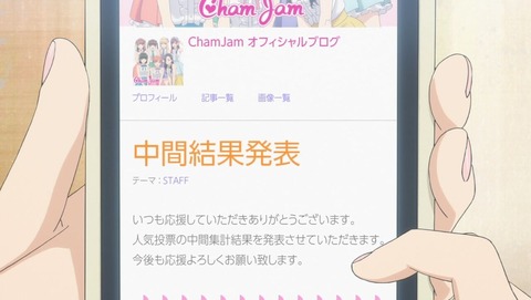 推しが武道館いってくれたら死ぬ 5話 感想 0093