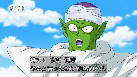 ドラゴンボール超 第47話 感想 新章突入 未来トランクス編 あにこ便 ドラゴンボール超 第47話 感想 新章突入 未来トランクス編 あにこ便