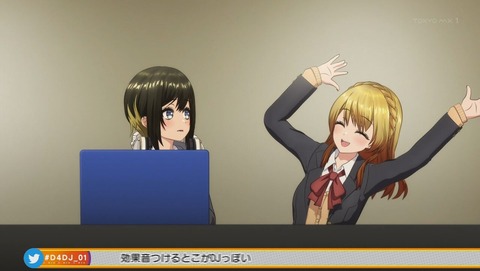 D4DJ 1話 感想 0224
