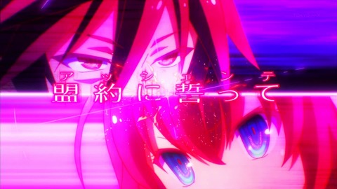 ノーゲームノーライフ 2話 感想 412