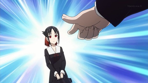 かぐや様は告らせたい~天才たちの恋愛頭脳戦~ 3話 感想 244