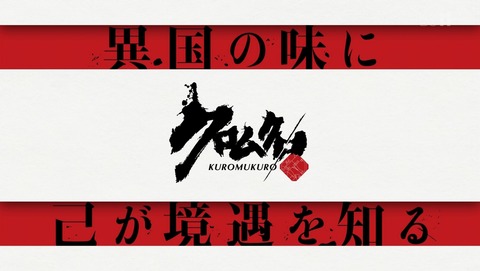 ANCB001464