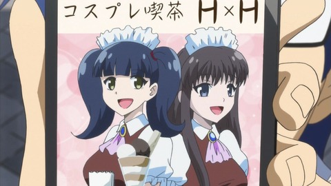 はじめてのギャル 7話 感想 630
